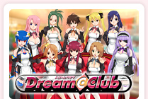 ドリームクラブ
