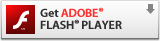 Adobe Flash Player のダウンロード