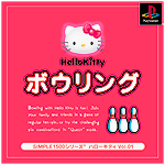 Vol.01 Hello Kitty {EO