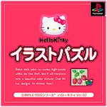Vol.02 Hello Kitty CXgpY
