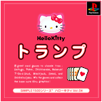 Vol.04 Hello Kitty gv
