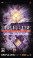 THE IQ CUBE`ƓpYŃXbLI`