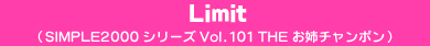 Limit
iSIMPLE2000V[Y Vol.101 THE o`|j