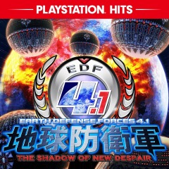 地球防衛軍4.1 THE SHADOW OF NEW DESPAIR PlayStation®Hits