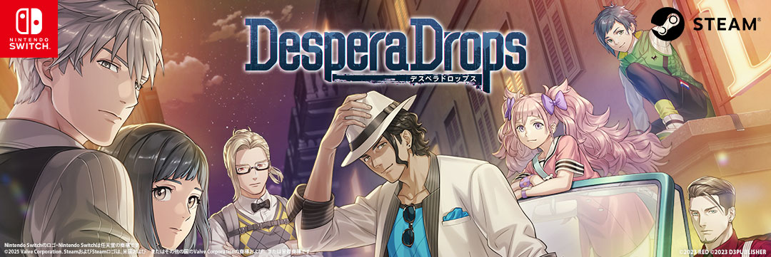 DesperaDrops／デスペラドロップス