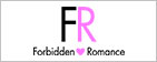 Forbidden Romance サムネイル