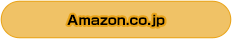 Amazon.co.jp