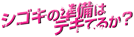バレットガールズ2 Bulletgirls2 公式サイト バレットガールズ2 Bulletgirls2 公式サイト