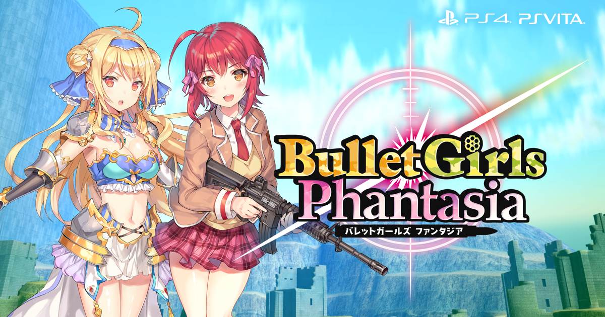 バレットガールズ ファンタジア（Bullet Girls Phantasia）公式サイト