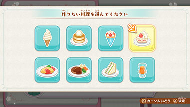 ゲーム画面