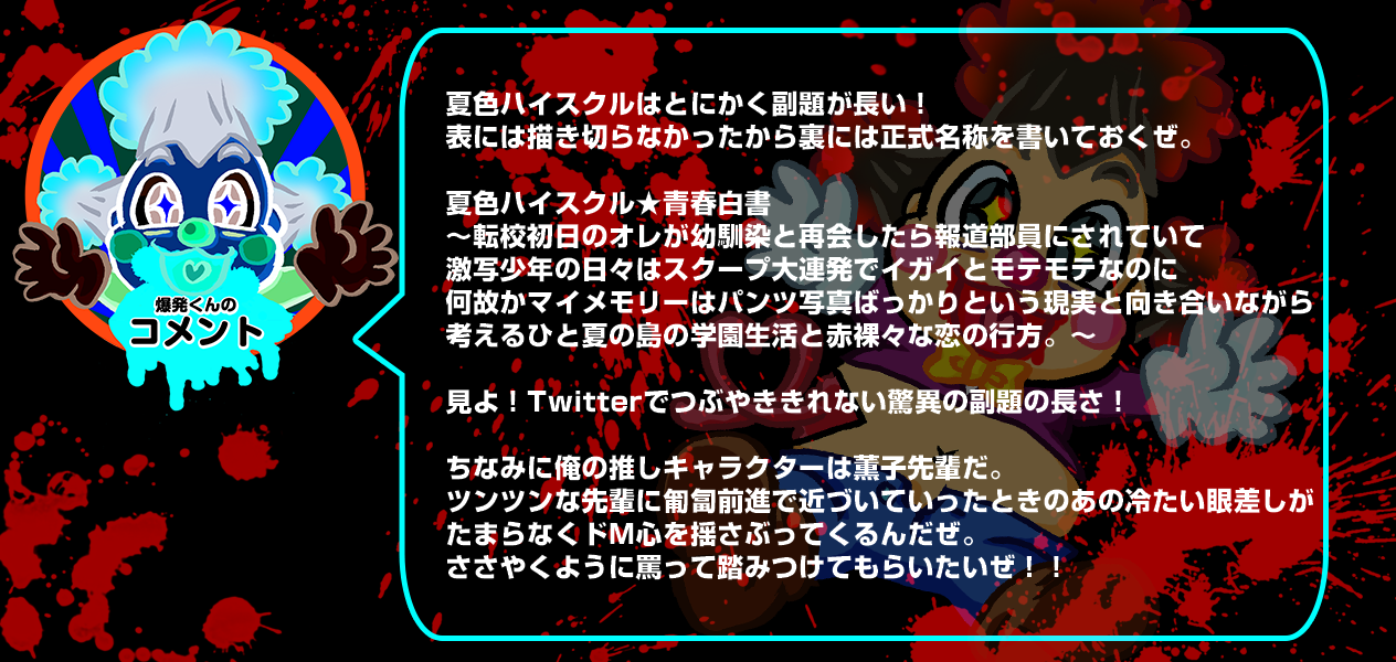 最大60%OFF 出血大セール ~赤字覚悟の安さ爆発!出血し過ぎて 最大60%OFF 出血大セール ~赤字覚悟の安さ爆発!出血し過ぎて