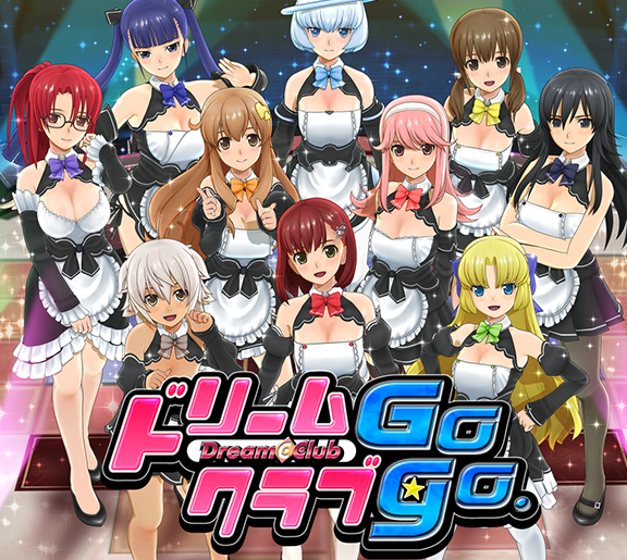 PS3®ドリームクラブGogo.