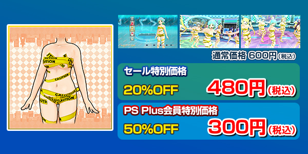 ps4_24.jpg