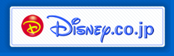 Disney.co.jp