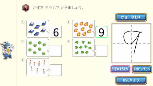 ドラゴンドリル ⼩1コレクション/⼩2コレクション
