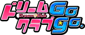 ドリームクラブGogo.