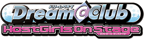 ドリームクラブ ホストガールオンステージ