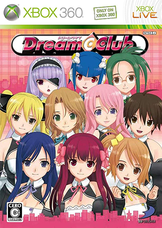 Dream C Club ドリームクラブ