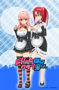 オリジナルスマホ用壁紙
