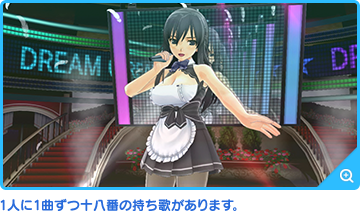 1人に1曲ずつ十八番の持ち歌があります。