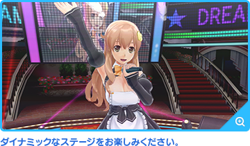 ダイナミックなステージをお楽しみください。