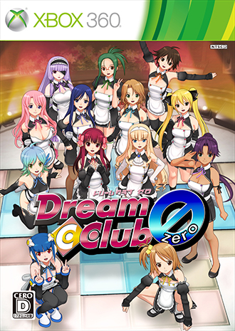 DREAM C CLUB ZERO（ドリームクラブ ZERO）