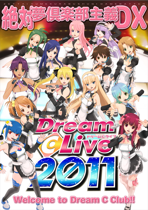 D3 PUBLISHER _DREAM C LIVE 2011