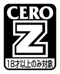 CERO