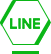 LINEでシェア