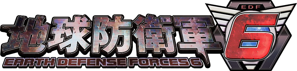 地球防衛軍6 - EARTH DEFENSE FORCE 6