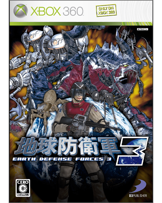 EARTH DEFENSE FORCE 3