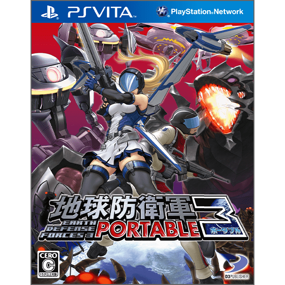 EARTH DEFENSE FORCE 3 PORTABLE