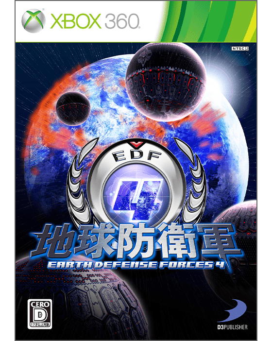 EARTH DEFENSE FORCE 4