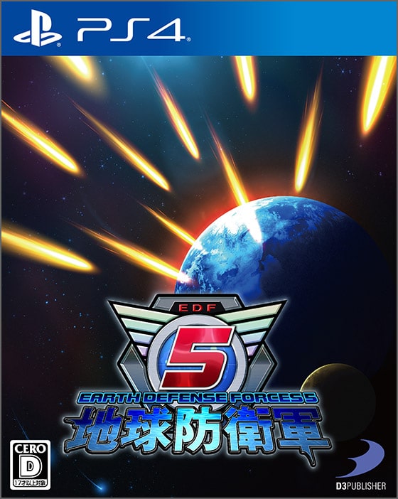 EARTH DEFENSE FORCE 5