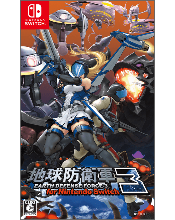 地球防衛軍3 for Nintendo Switch