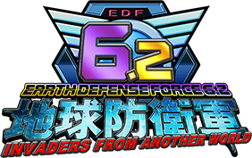 地球防衛軍6.2 INVADERS FROM ANOTHER WORLD