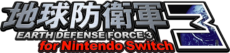 地球防衛軍3 for Nintendo Switch