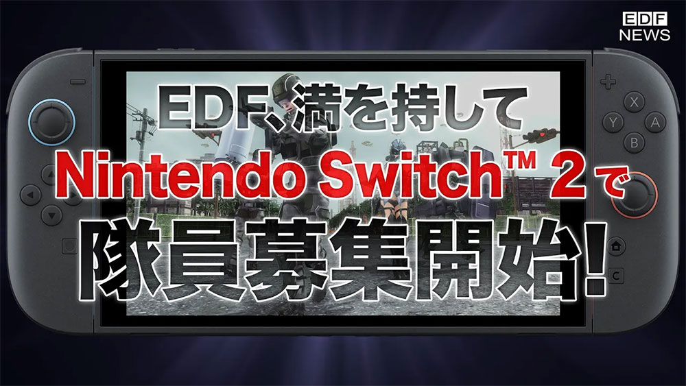 地球防衛軍5 for Nintendo Switch 2