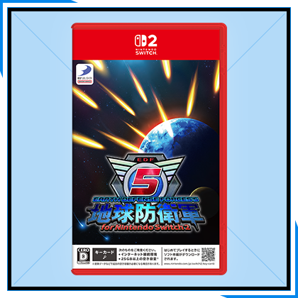 地球防衛軍5 for Nintendo Switch 2