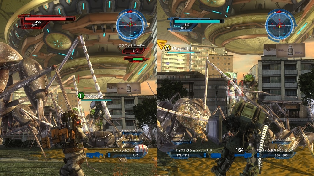 Game screen