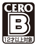 CEROレーティング審査予定