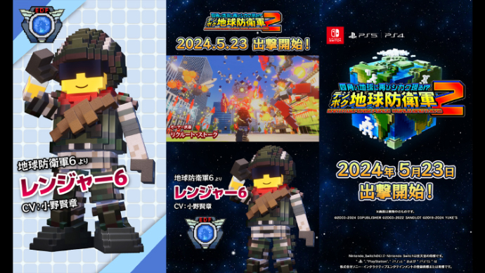 「BROTHER」ページでキャラクター紹介のショート動画を公開