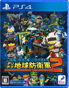 PS4版パッケージ