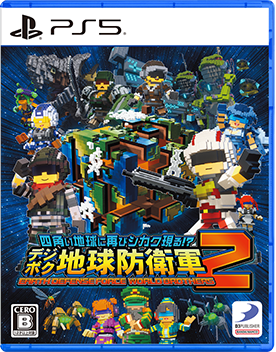 PS5版パッケージ