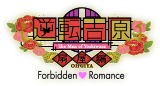 The Men of Yoshiwara -OHGIYA-