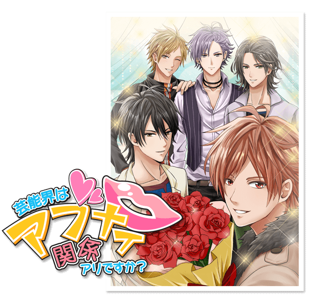 Forbidden Romance Forbidden Romance