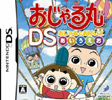 おじゃる丸 DS　おじゃるとおけいこあいうえお