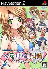 超双葉主義 ～双葉理保公式ファンページ～