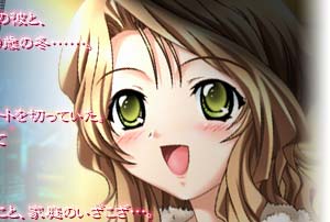 LOVE SONG ADV 双葉理保 19歳 〜冬〜 ポスター ポスター