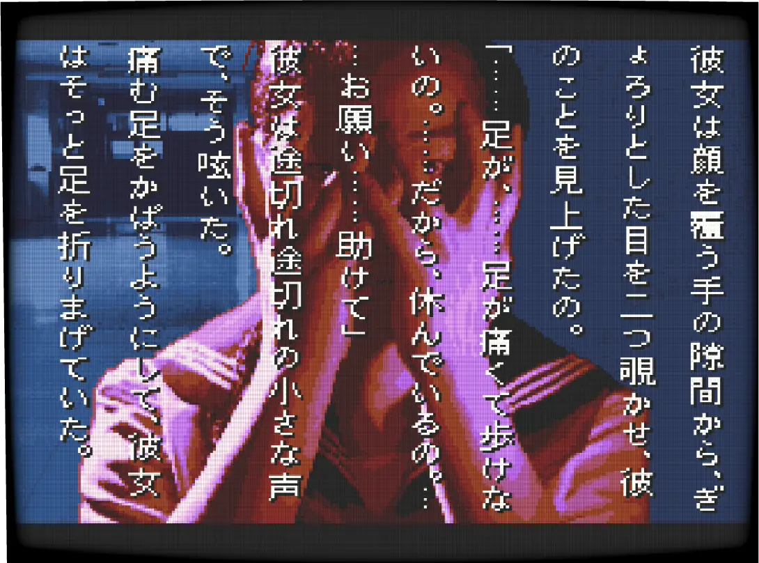 学校であった怖い話 イメージ5